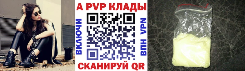 МЕТАМФЕТАМИН Электроугли