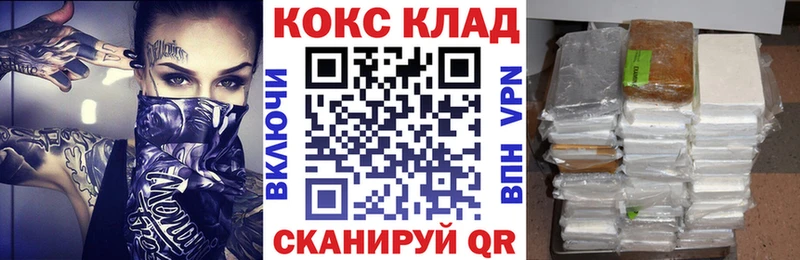 Купить где  Электроугли  Cocaine Эквадор 