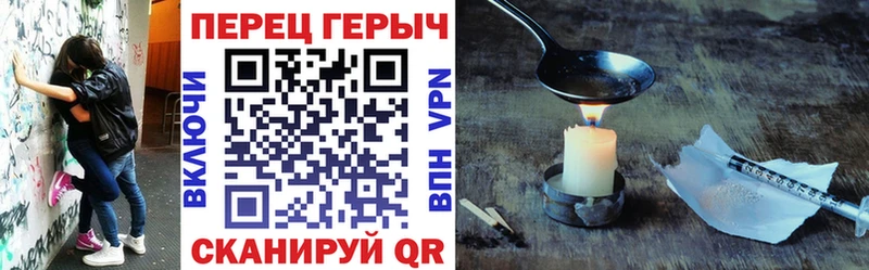 Купить закладки  Электроугли  Героин белый 