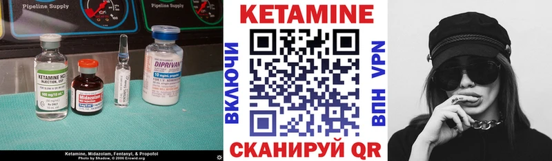 КЕТАМИН VHQ Электроугли