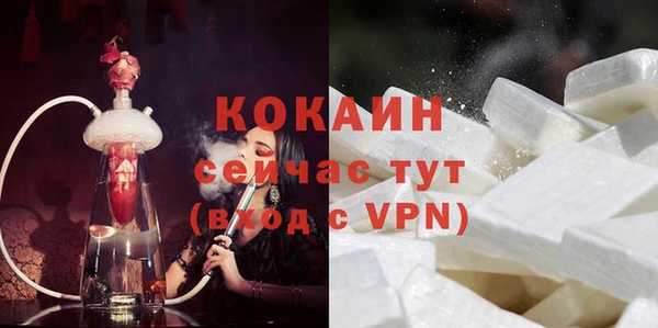 альфа пвп VHQ Верея
