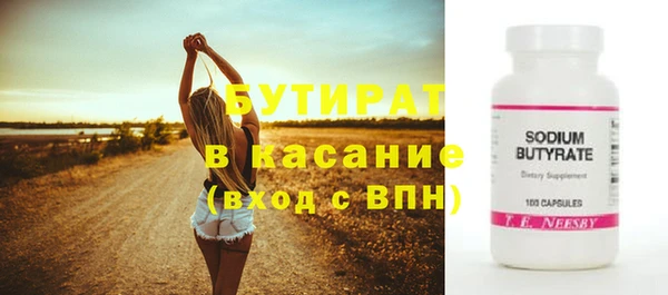 амфетамин Верхний Тагил