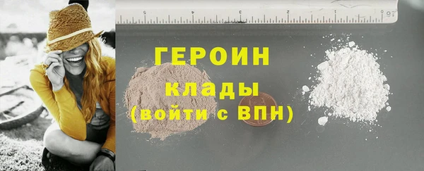 амфетамин Верхний Тагил