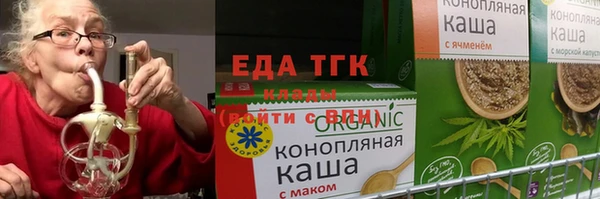 альфа пвп VHQ Верея