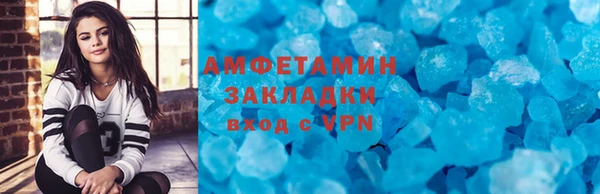 амфетамин Верхний Тагил