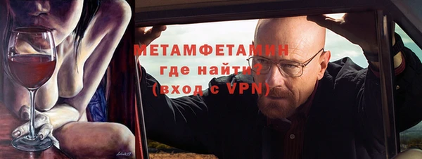 спайс Верхнеуральск