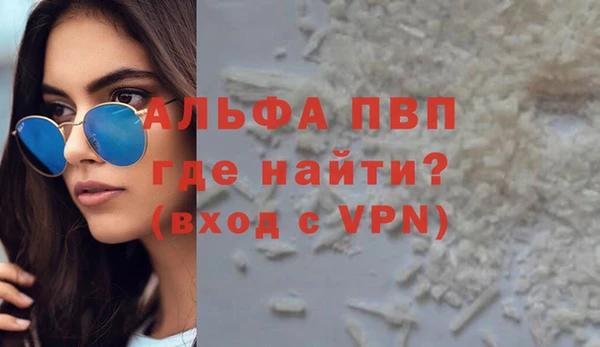 альфа пвп VHQ Верея