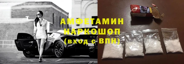 спайс Верхнеуральск