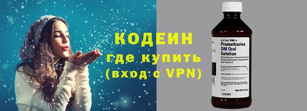 альфа пвп VHQ Верея