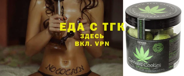амфетамин Верхний Тагил