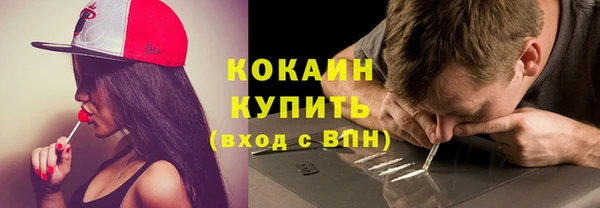 альфа пвп VHQ Верея