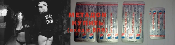 амфетамин Верхний Тагил