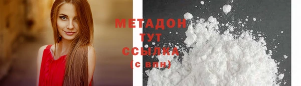 спайс Верхнеуральск