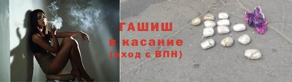 спайс Верхнеуральск