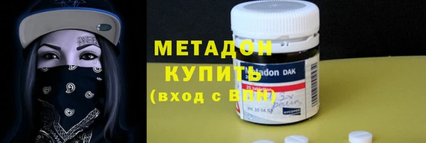 альфа пвп VHQ Верея