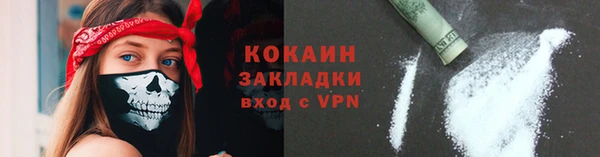 спайс Верхнеуральск