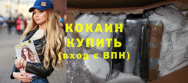 спайс Верхнеуральск