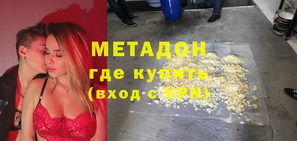 спайс Верхнеуральск