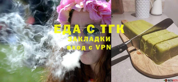 спайс Верхнеуральск