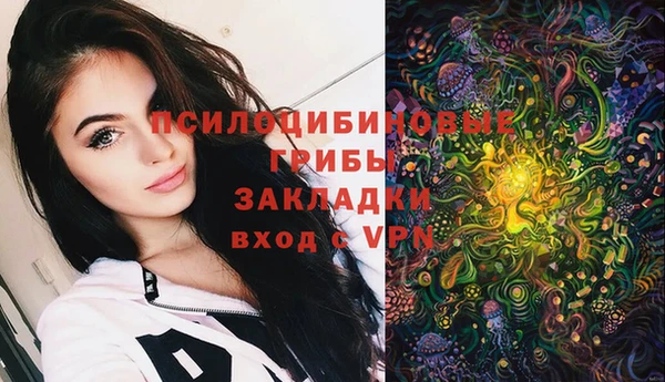 спайс Верхнеуральск