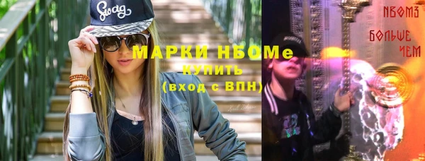 спайс Верхнеуральск