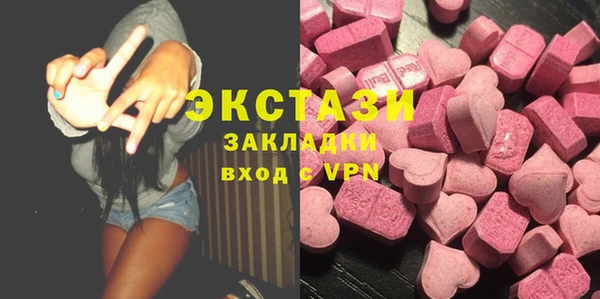 спайс Верхнеуральск