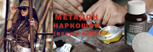 амфетамин Верхний Тагил
