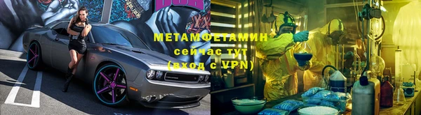 альфа пвп VHQ Верея