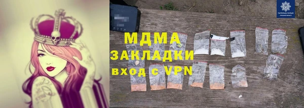 амфетамин Верхний Тагил