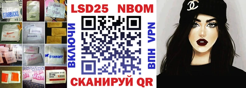 Лсд 25 экстази кислота  Купить закладки  Электроугли 
