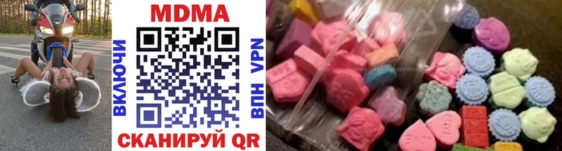 МДМА crystal  Купить где  Электроугли 