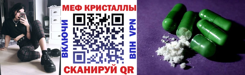 Купить где  Электроугли  МЕФ VHQ 