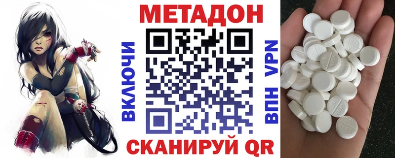 Купить где  Электроугли  МЕТАДОН VHQ 