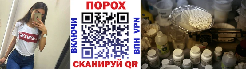 Купить закладки  Электроугли  МЕТАМФЕТАМИН винт 
