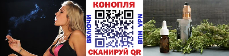 МАРИХУАНА THC 21%  Купить  Электроугли 